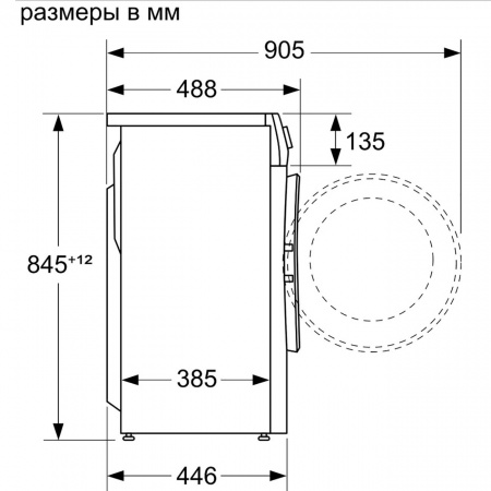 Стиральная машина Bosch WLP20260OE